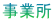 ���Ə�